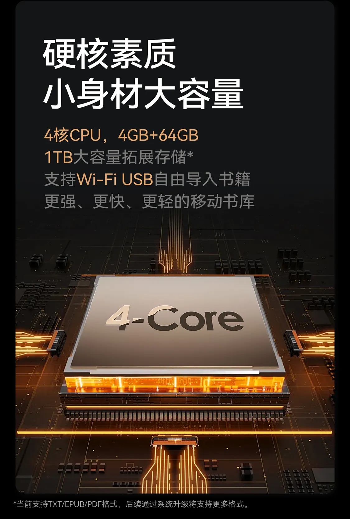 科大讯飞总代理