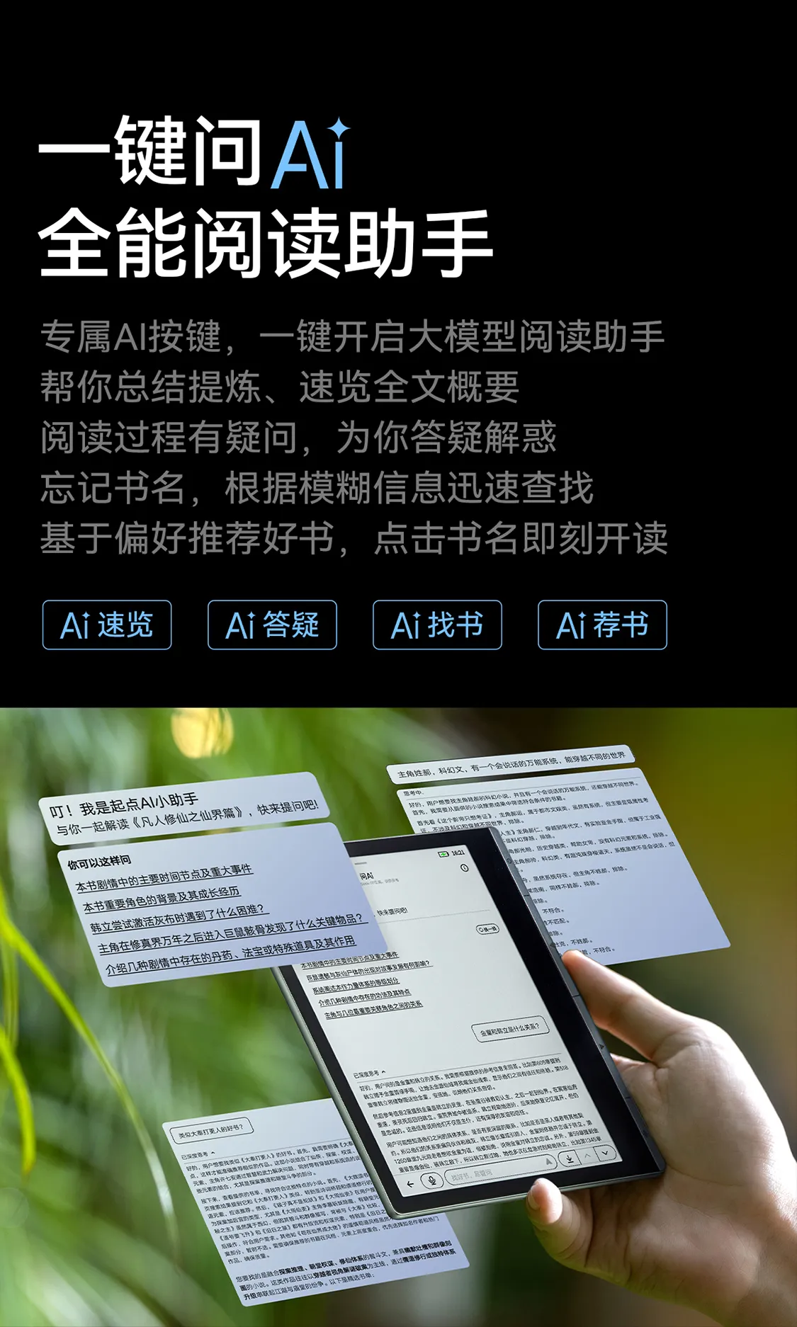 科大讯飞总代理