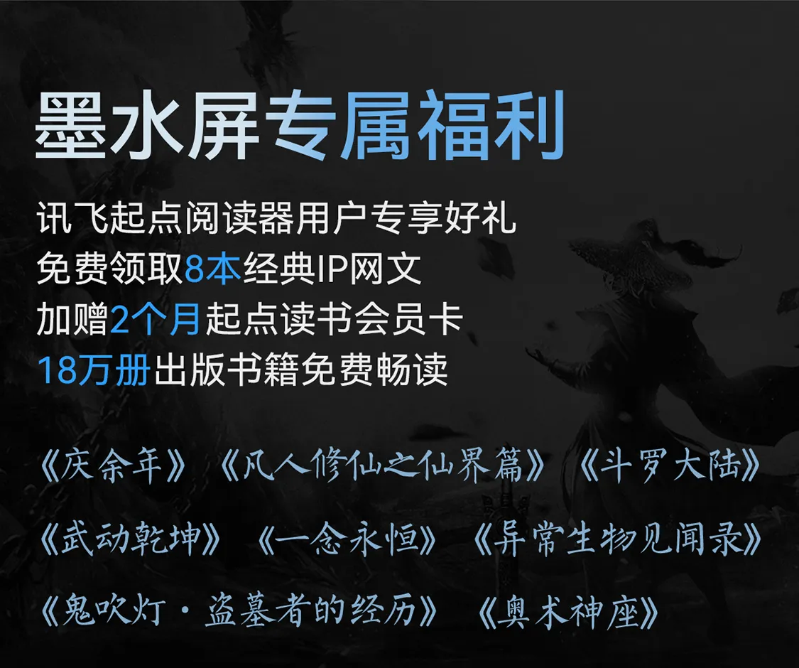 科大讯飞总代理