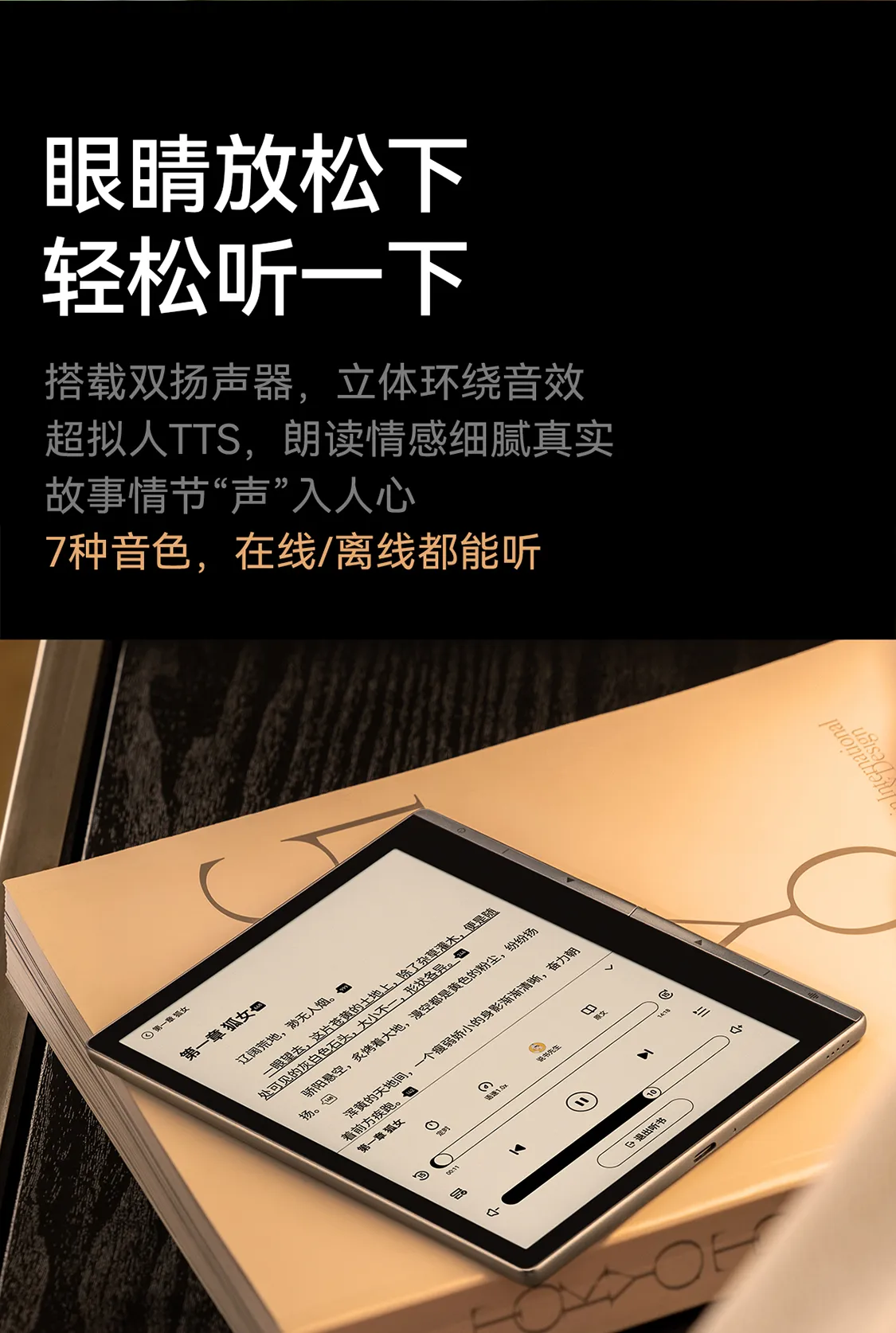 科大讯飞总代理