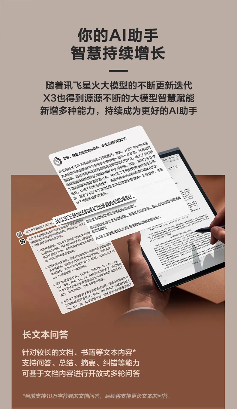 科大讯飞总代理