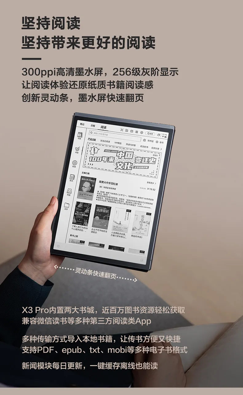 科大讯飞总代理