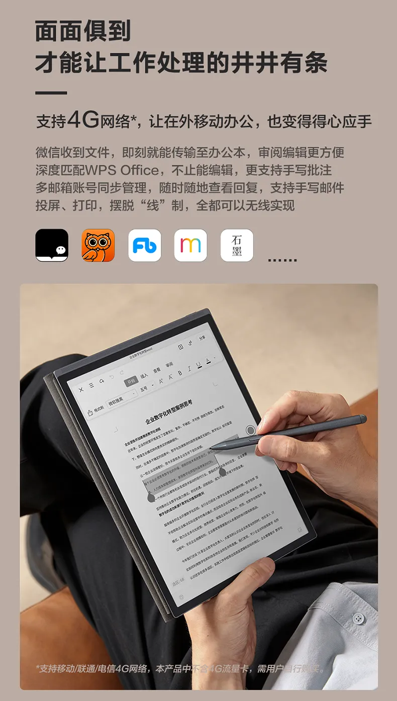 科大讯飞总代理