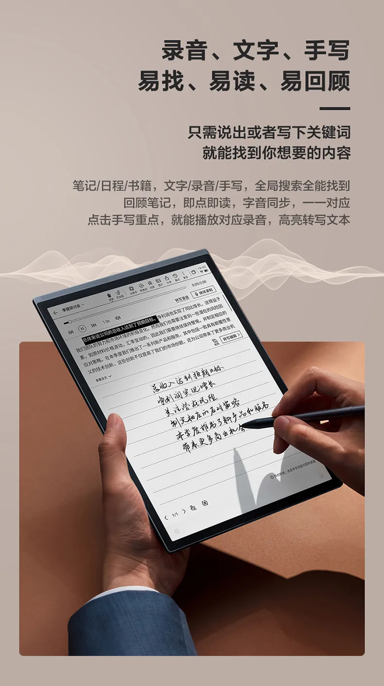 科大讯飞总代理