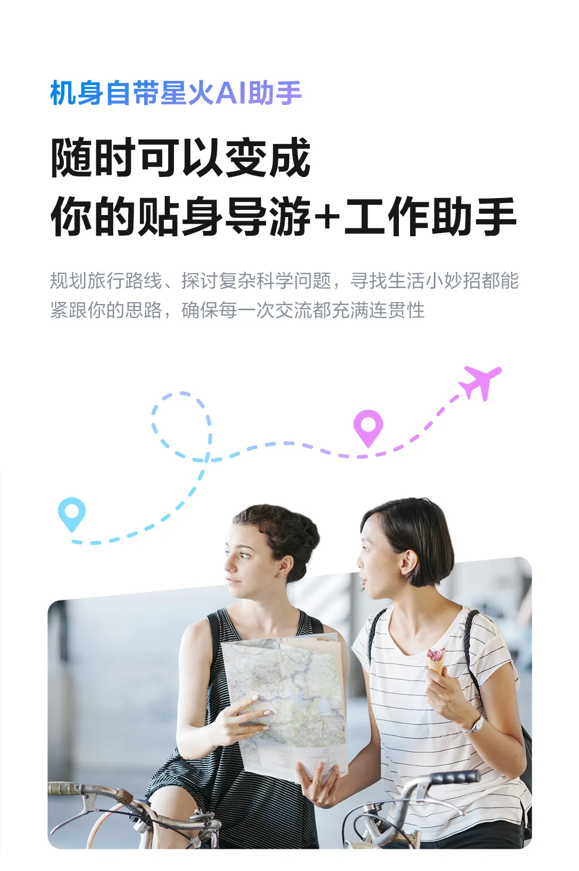 科大讯飞总代理