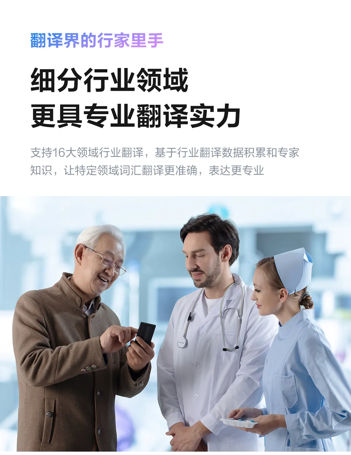 科大讯飞总代理