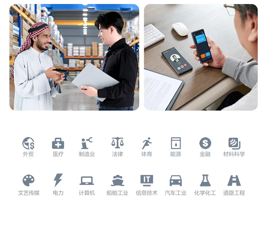 科大讯飞总代理
