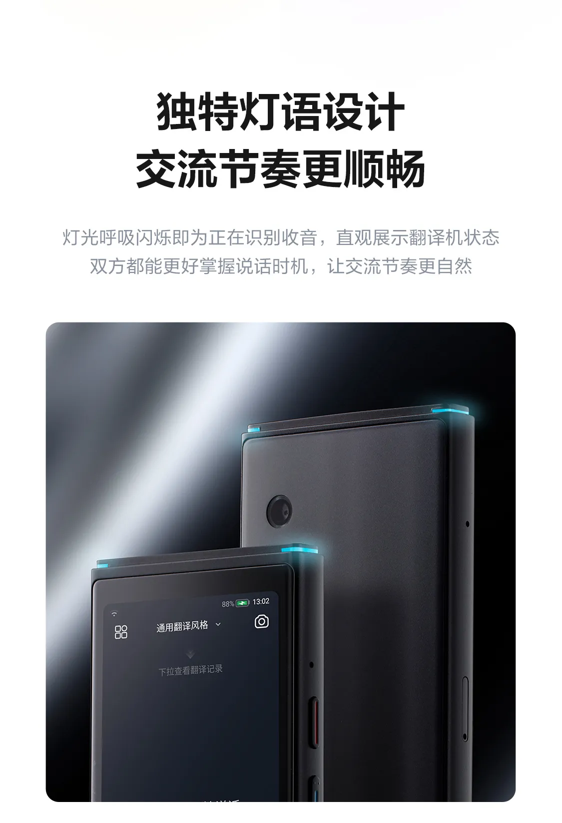 科大讯飞总代理