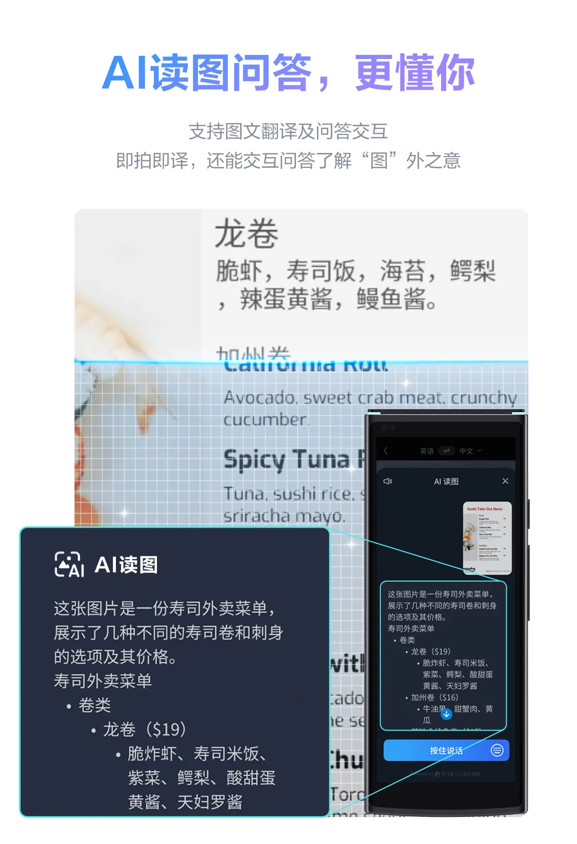 科大讯飞总代理