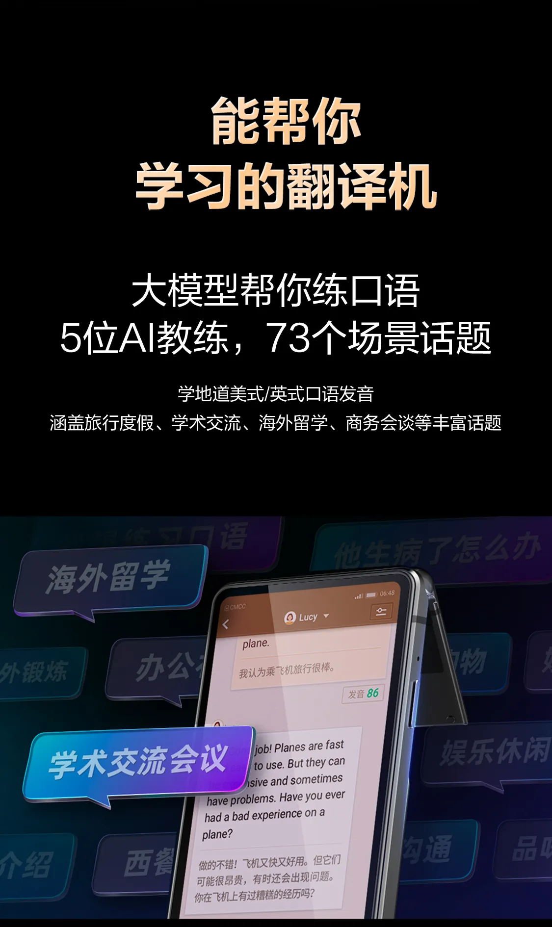 科大讯飞总代理