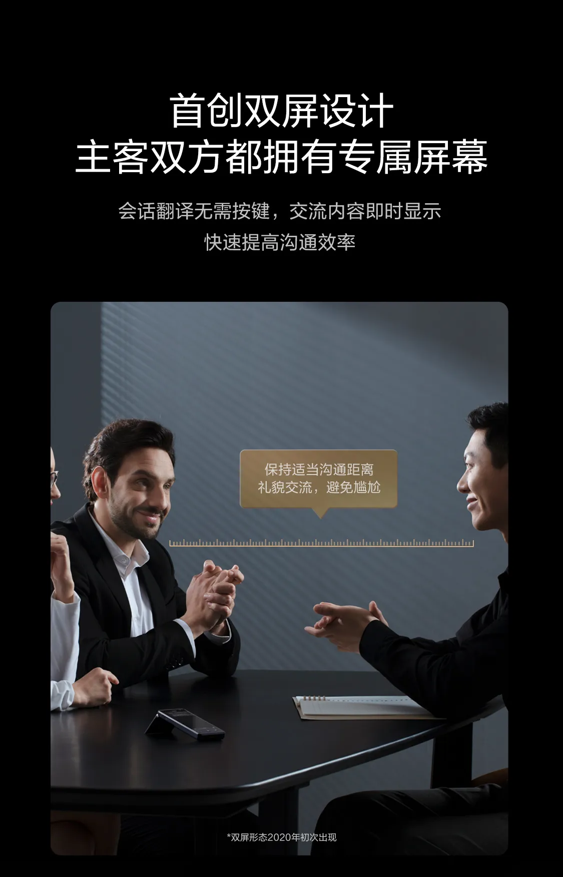 科大讯飞总代理