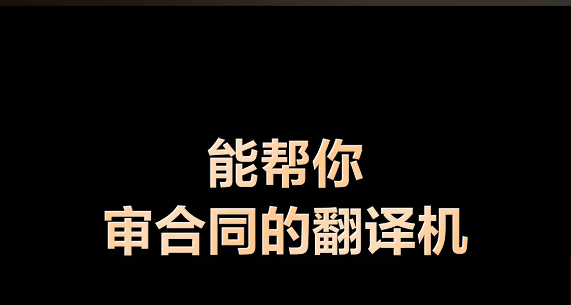 科大讯飞总代理