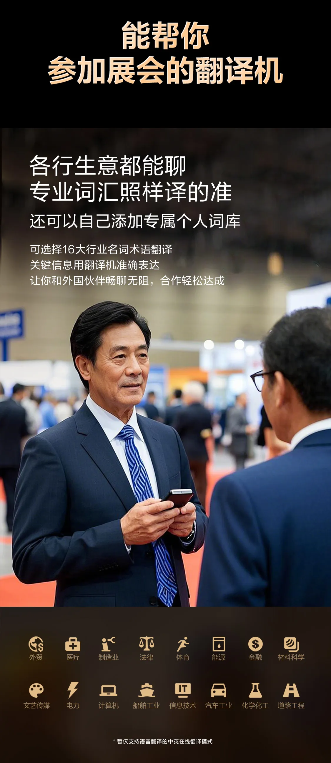 科大讯飞总代理