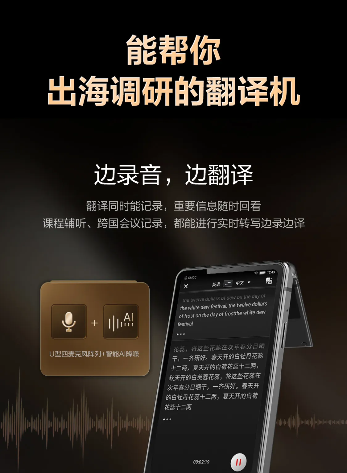 科大讯飞总代理