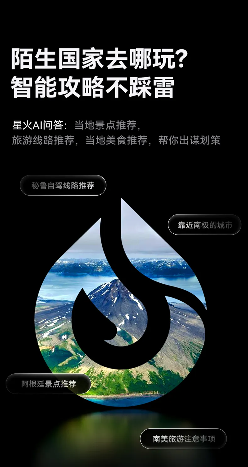 科大讯飞总代理